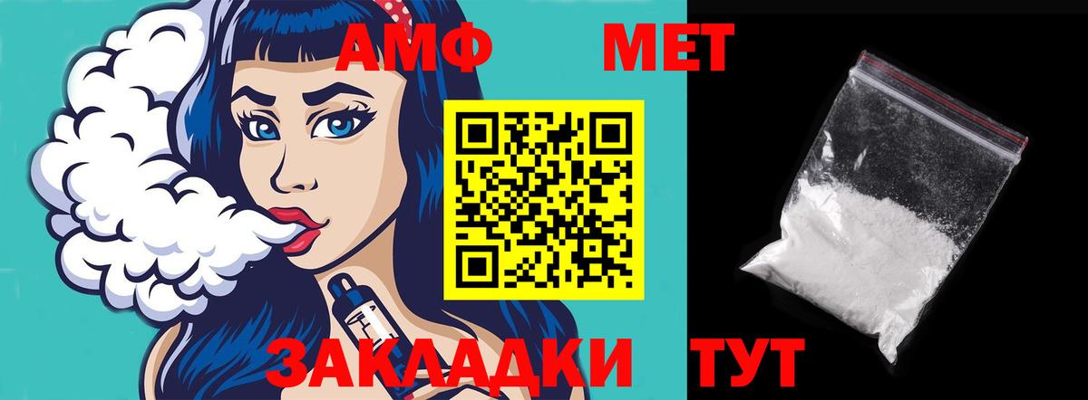 Назрань  Амфетамин Premium  Вход с VPN 