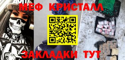 прущие крисы Будённовск