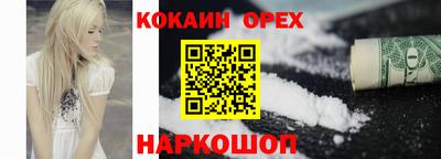 мяу мяу кристалл Бугуруслан