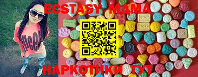 мяу мяу кристалл Бугуруслан