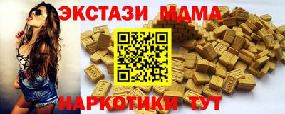мяу мяу кристалл Бугуруслан