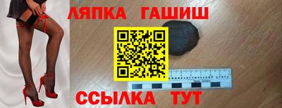 мяу мяу кристалл Бугуруслан
