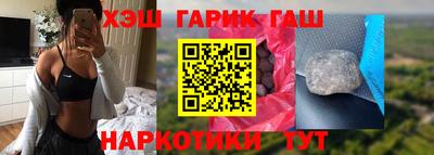 мяу мяу кристалл Бугуруслан