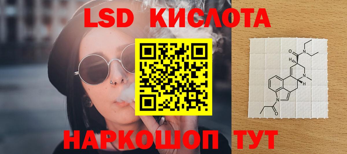 Назрань  ЛСД экстази ecstasy  ЛСД экстази ecstasy  Вход с VPN 