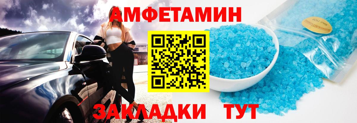 Метамфетамин витя Назрань