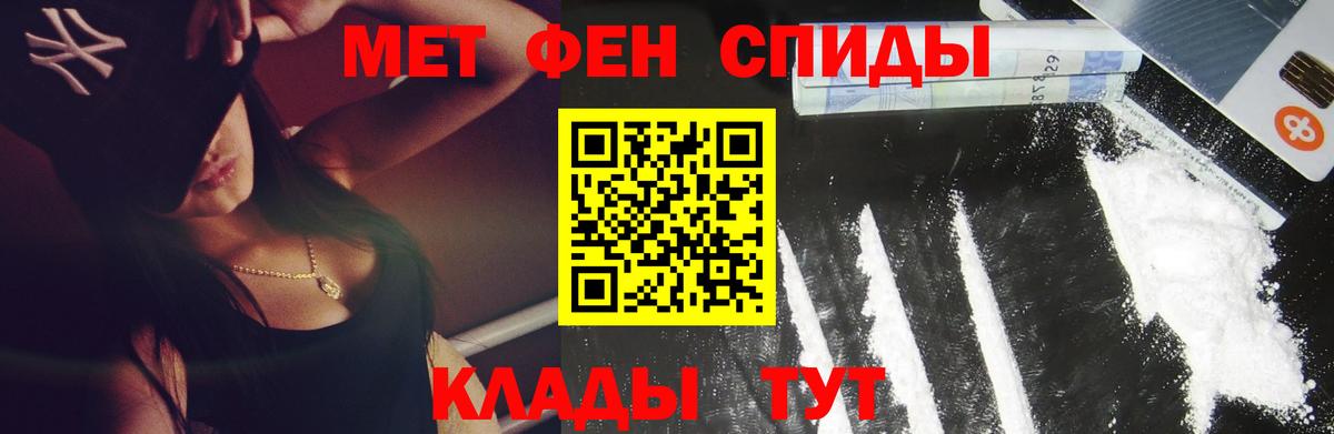 Назрань  Первитин  Вход с VPN  Первитин кристалл 