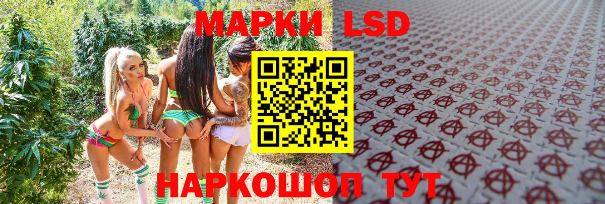 Назрань  Марки 25I-NBOMe 1500мкг  Марки 25I-NBOMe 1500мкг  Марки 25I-NBOMe  Вход с VPN 