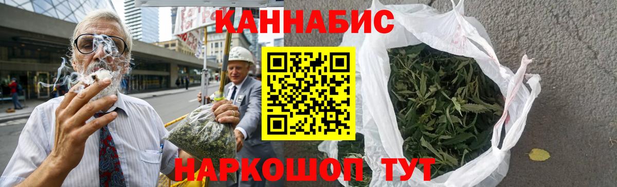 Шишки марихуана индика Назрань