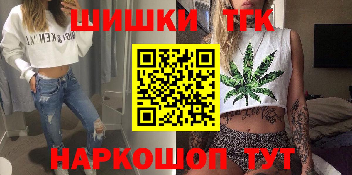 Марихуана план  Вход с VPN  Назрань  Канабис OG Kush  Шишки марихуана Ganja 